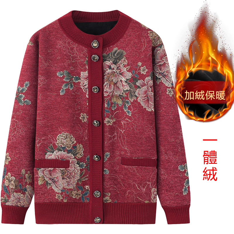 熱推中老年加絨開衫毛衣外套(XL-4XL碼 紅牡丹）【下單後請聯絡客服確認發貨尺碼】