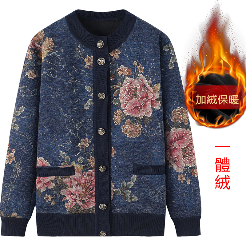 熱推中老年加絨開衫毛衣外套(XL-4XL碼 藏青牡丹）【下單後請聯絡客服確認發貨尺碼】