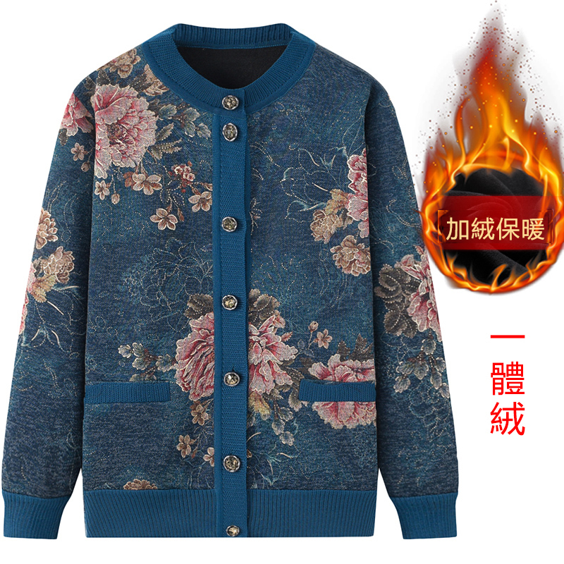 熱推中老年加絨開衫毛衣外套(XL-4XL碼 藍牡丹）【下單後請聯絡客服確認發貨尺碼】