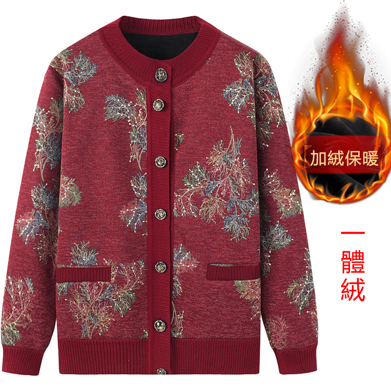 熱推中老年加絨開衫毛衣外套(XL-4XL碼 紅柳）【下單後請聯絡客服確認發貨尺碼】