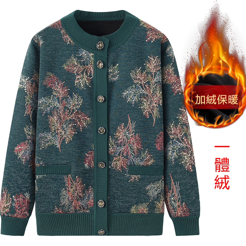 熱推中老年加絨開衫毛衣外套(XL-4XL碼 綠柳）【下單後請聯絡客服確認發貨尺碼】