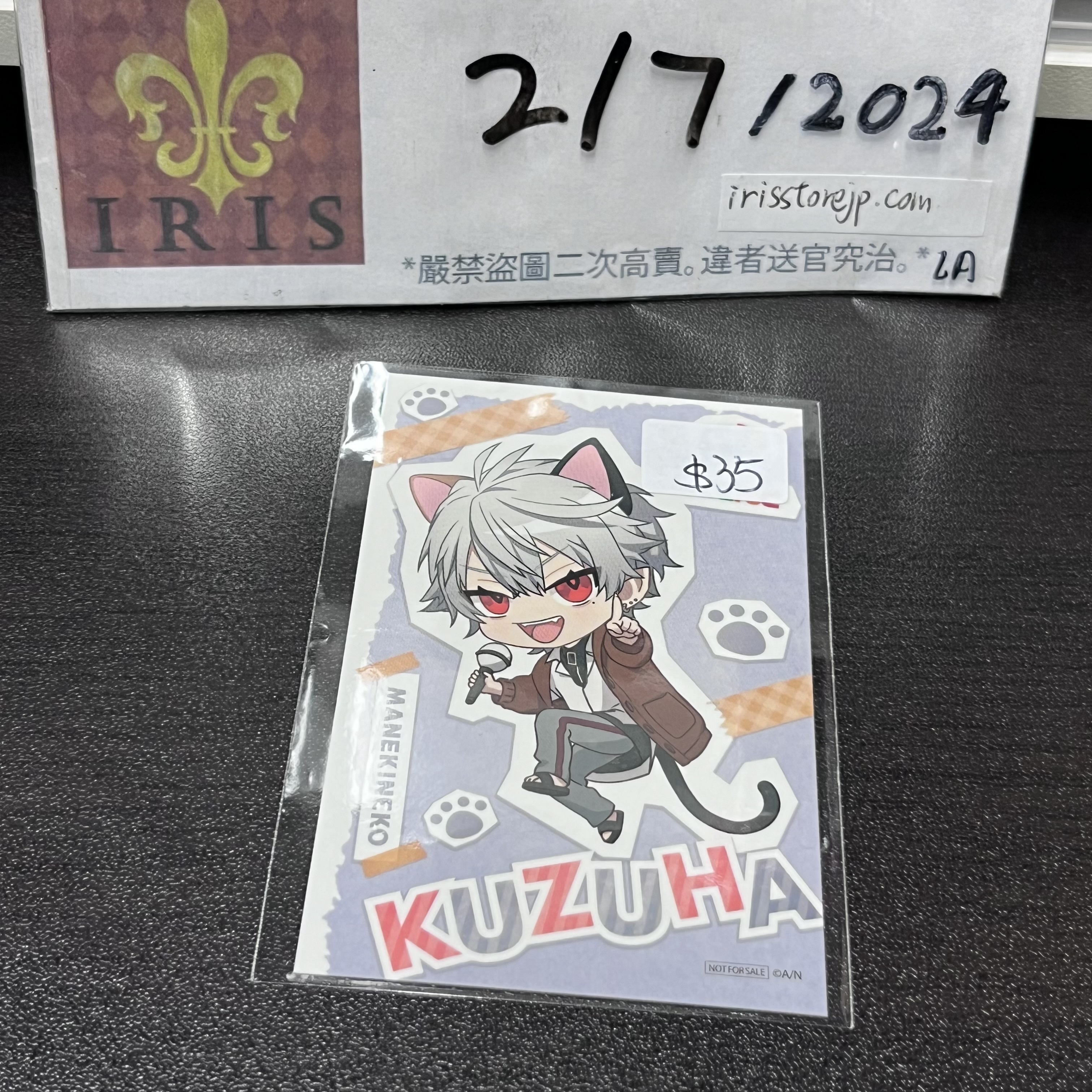 彩虹社 葛葉 貼紙 cr