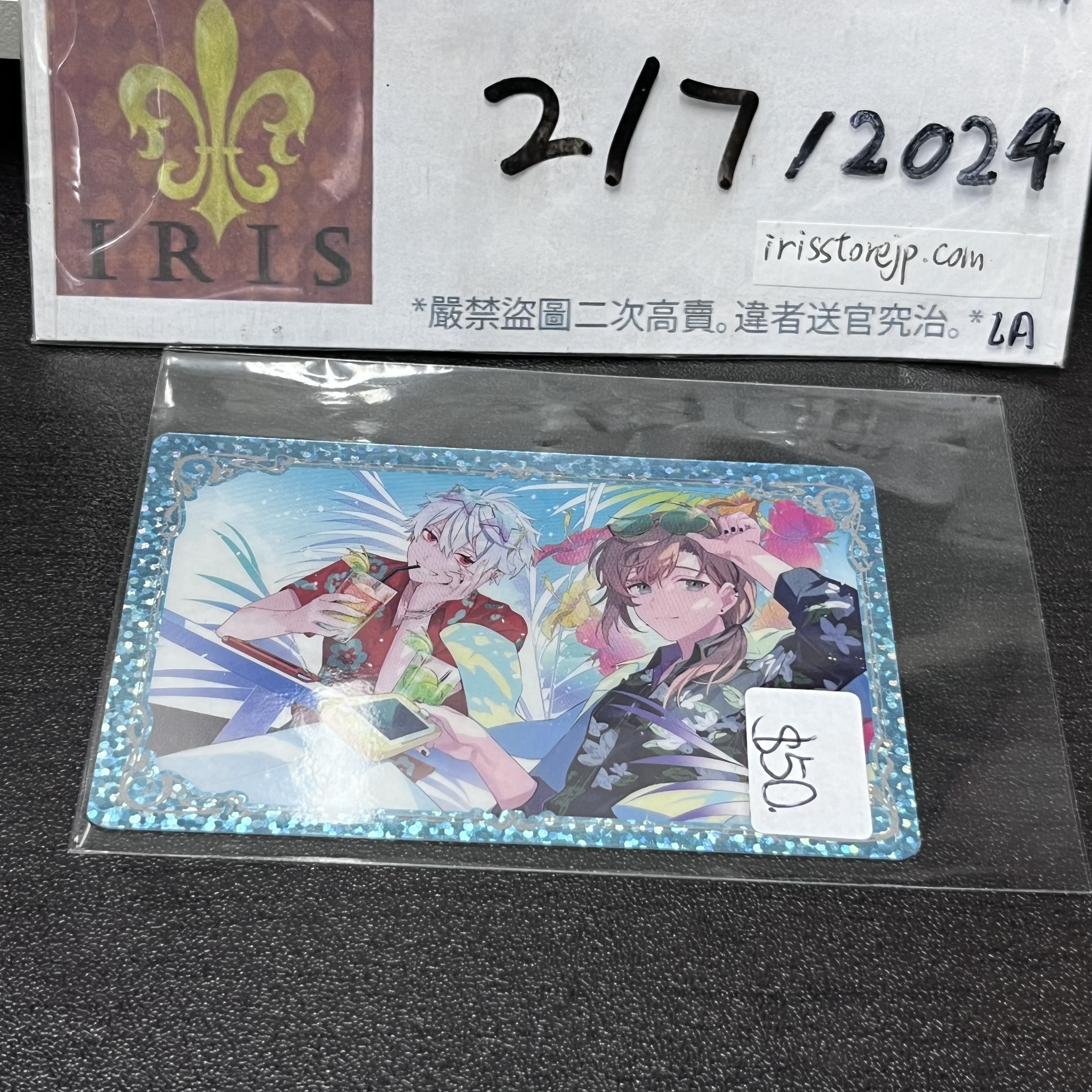 彩虹社 ChroNoiR 小卡