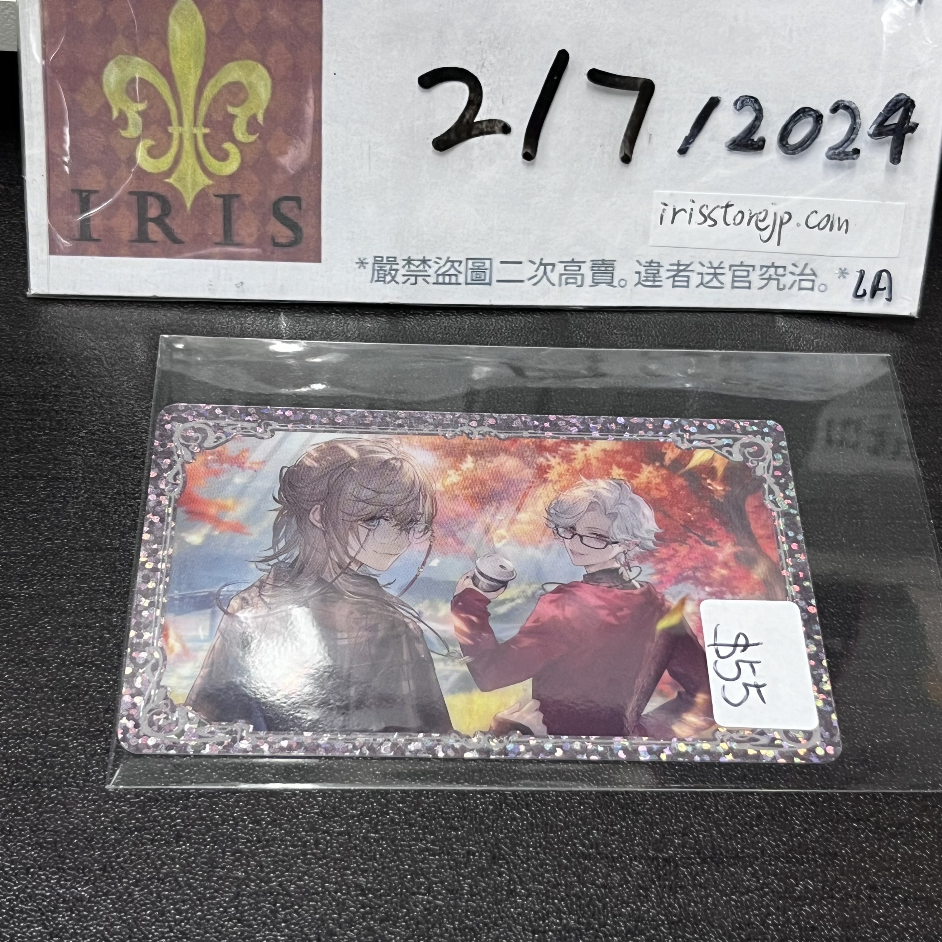 彩虹社 ChroNoiR 小卡