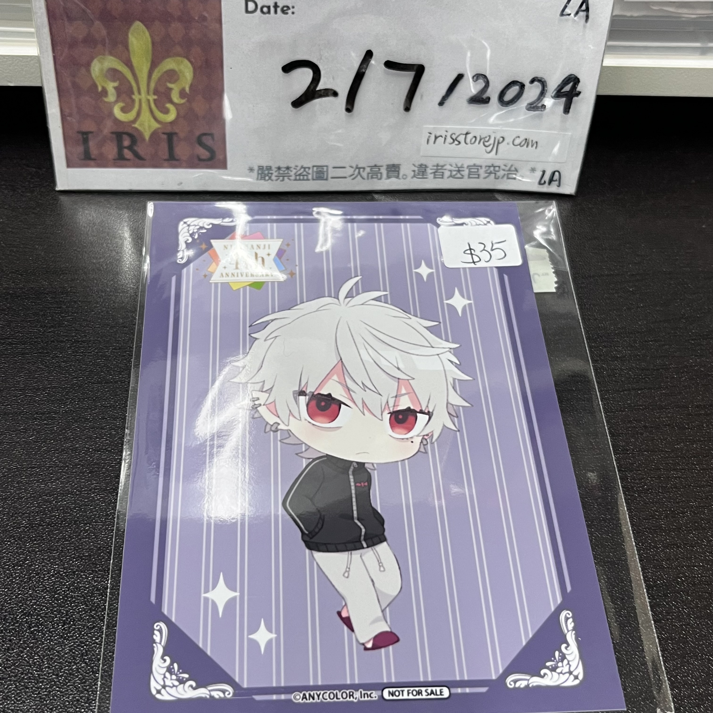 彩虹社 葛葉 相卡 cr