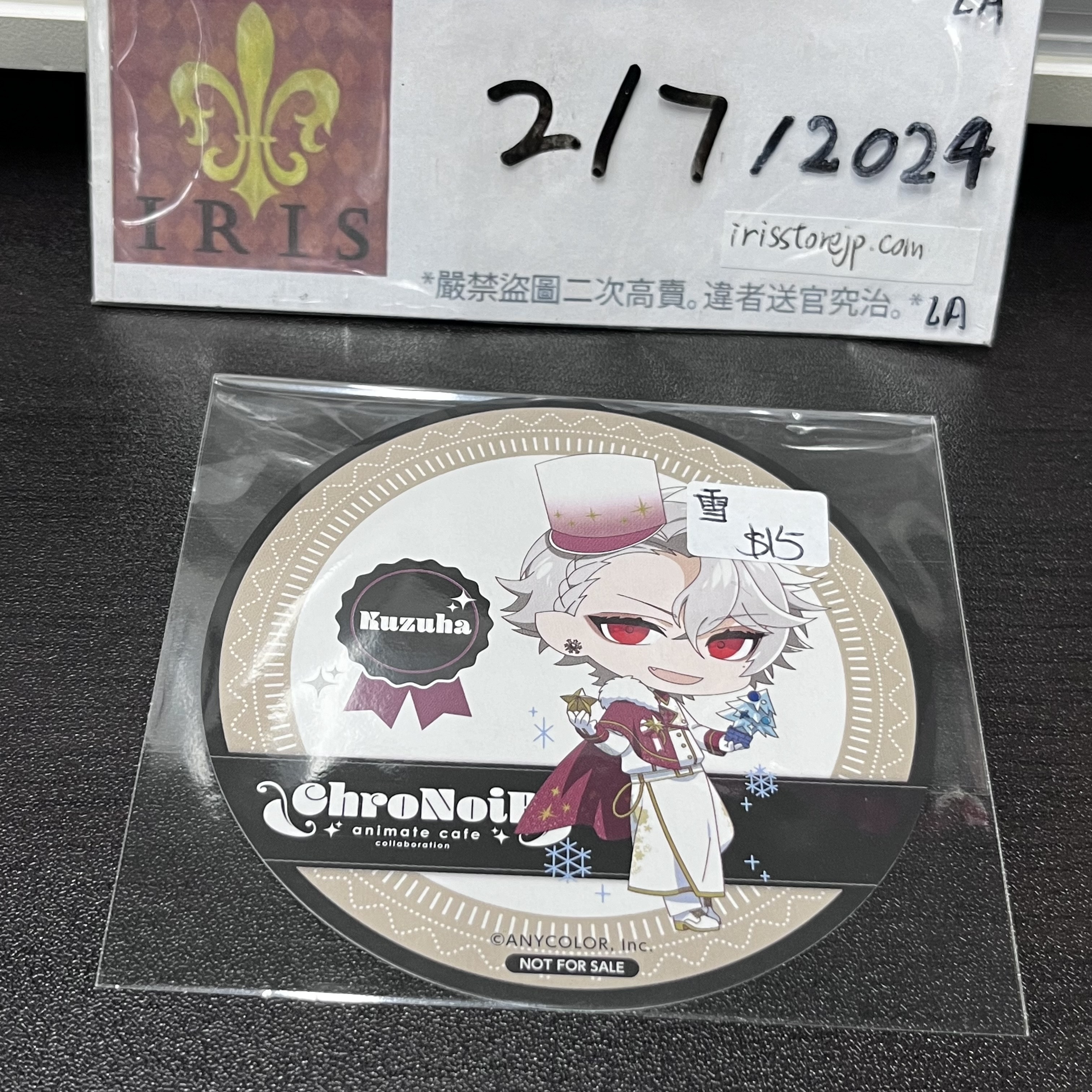 彩虹社 葛葉 杯墊 (新年)