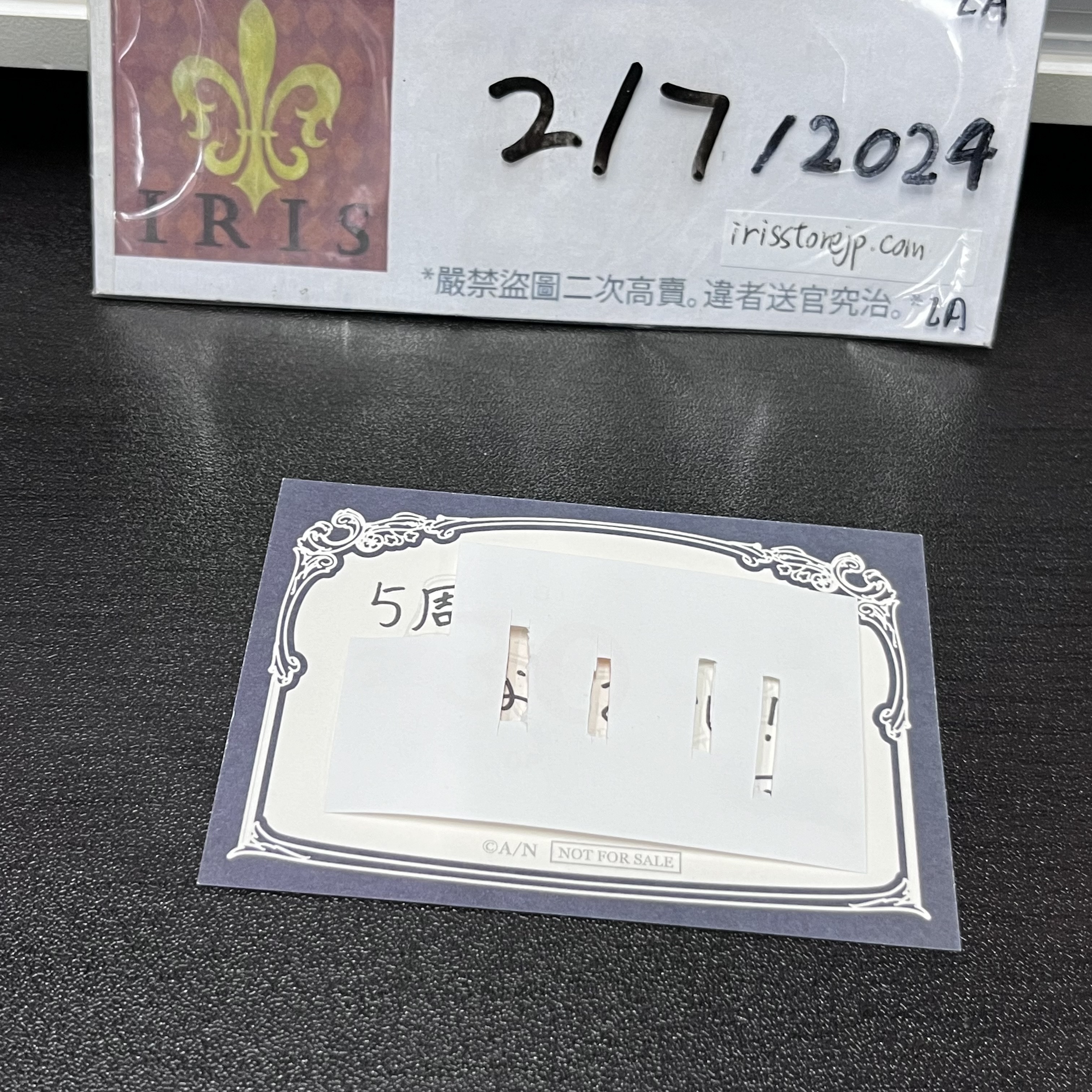 彩虹社 叶 小卡 SET (A謝)