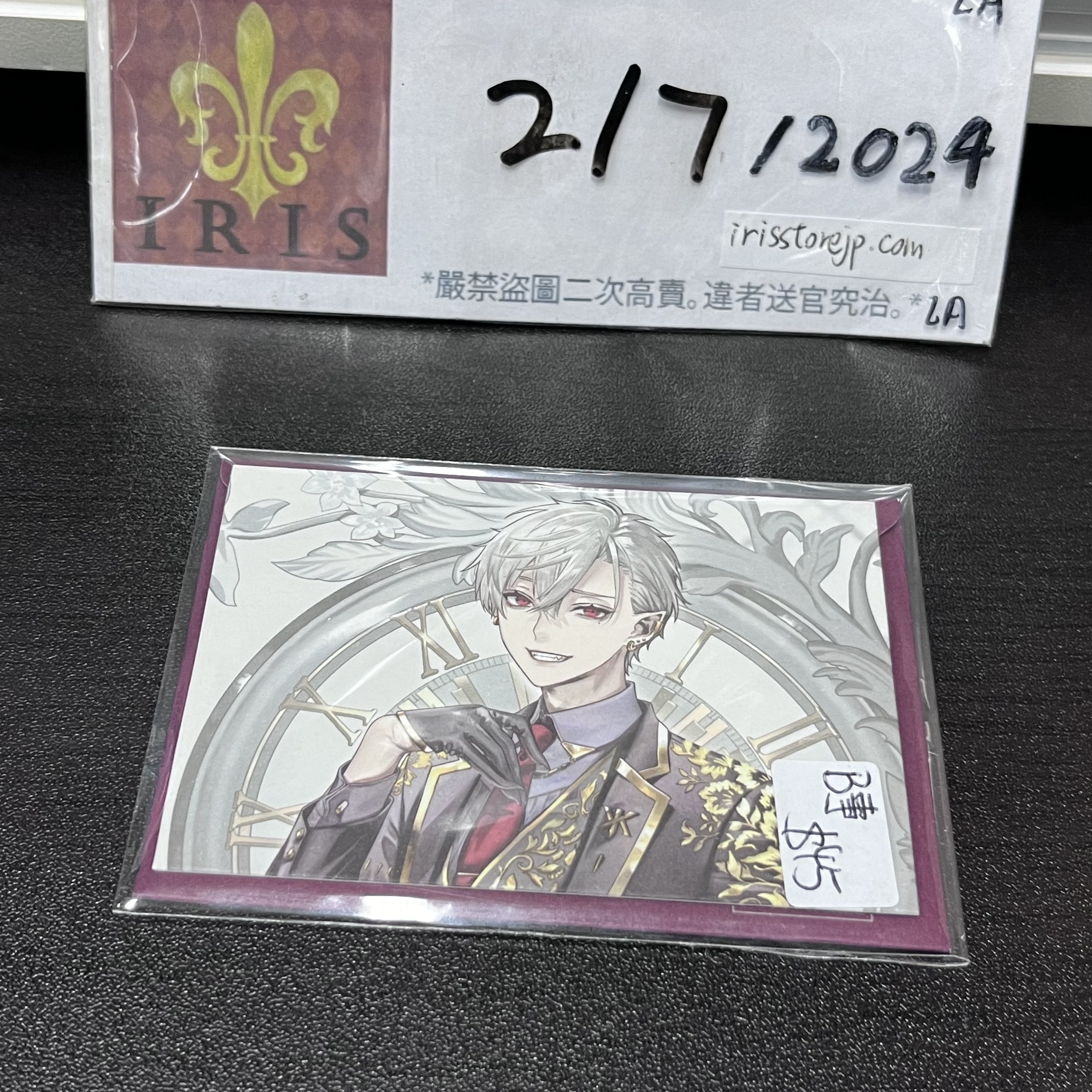 彩虹社 葛葉 小卡 SET (B事)