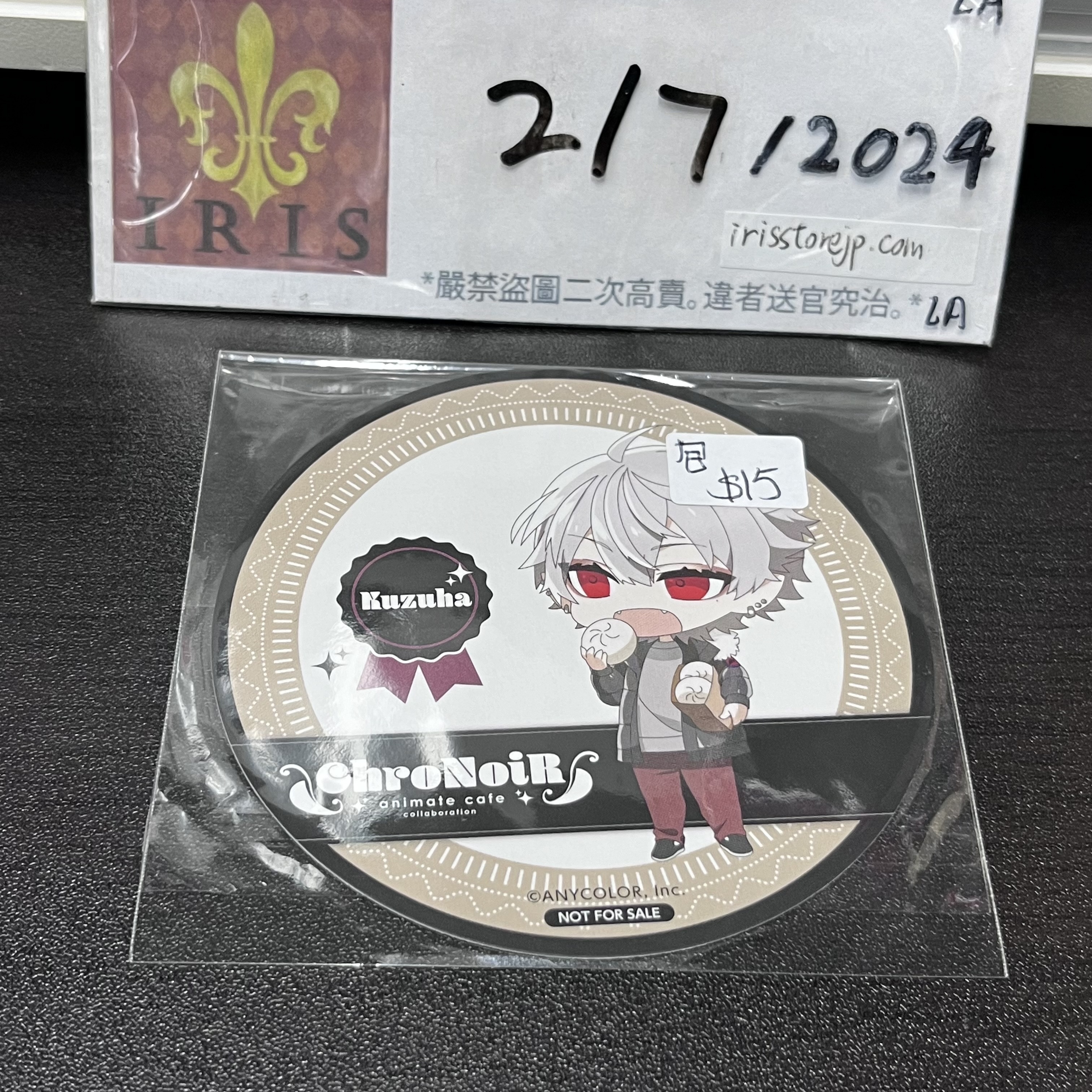 彩虹社 葛葉 杯墊 (新年)