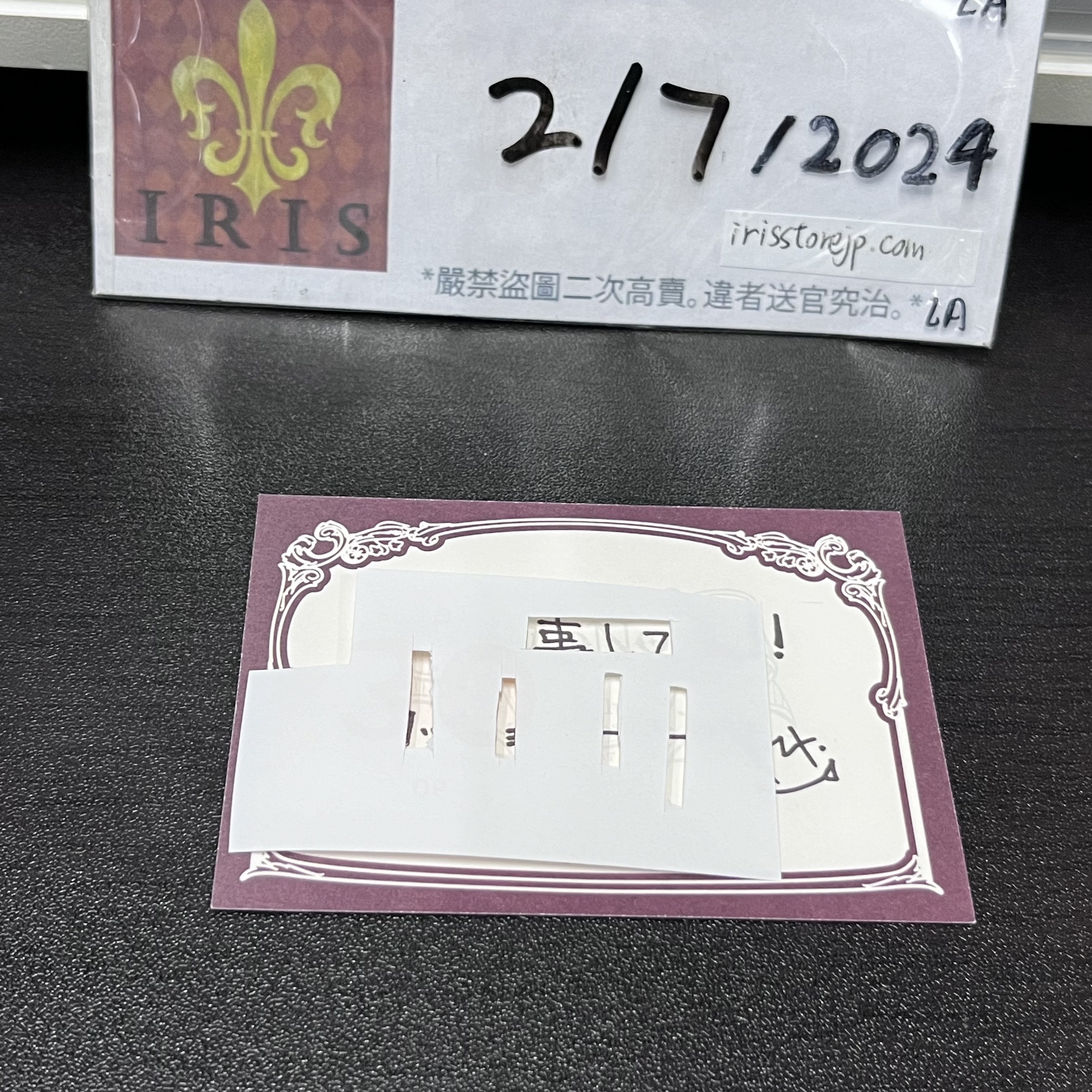 彩虹社 葛葉 小卡 SET (B事)