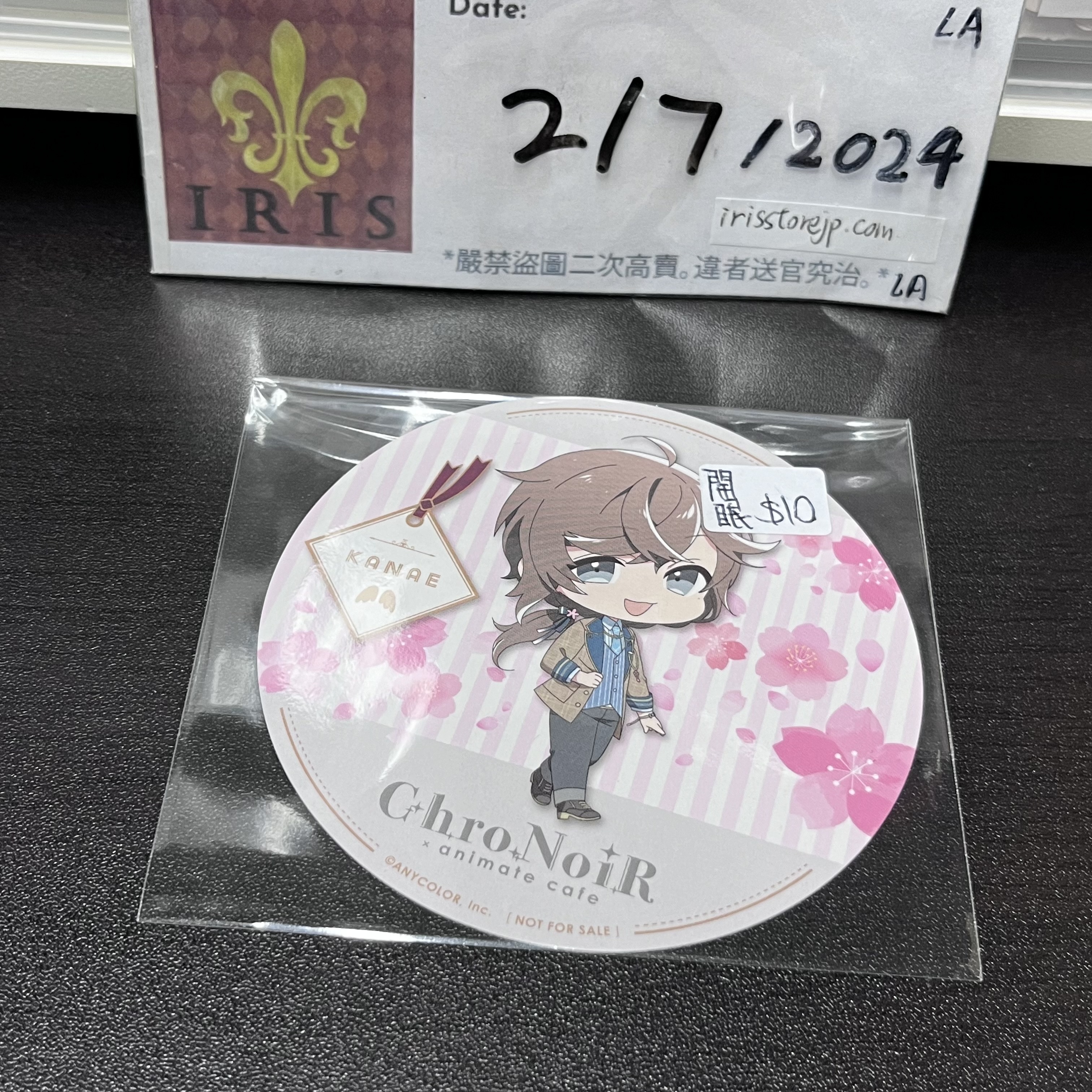 彩虹社 叶 杯墊 (開眼)