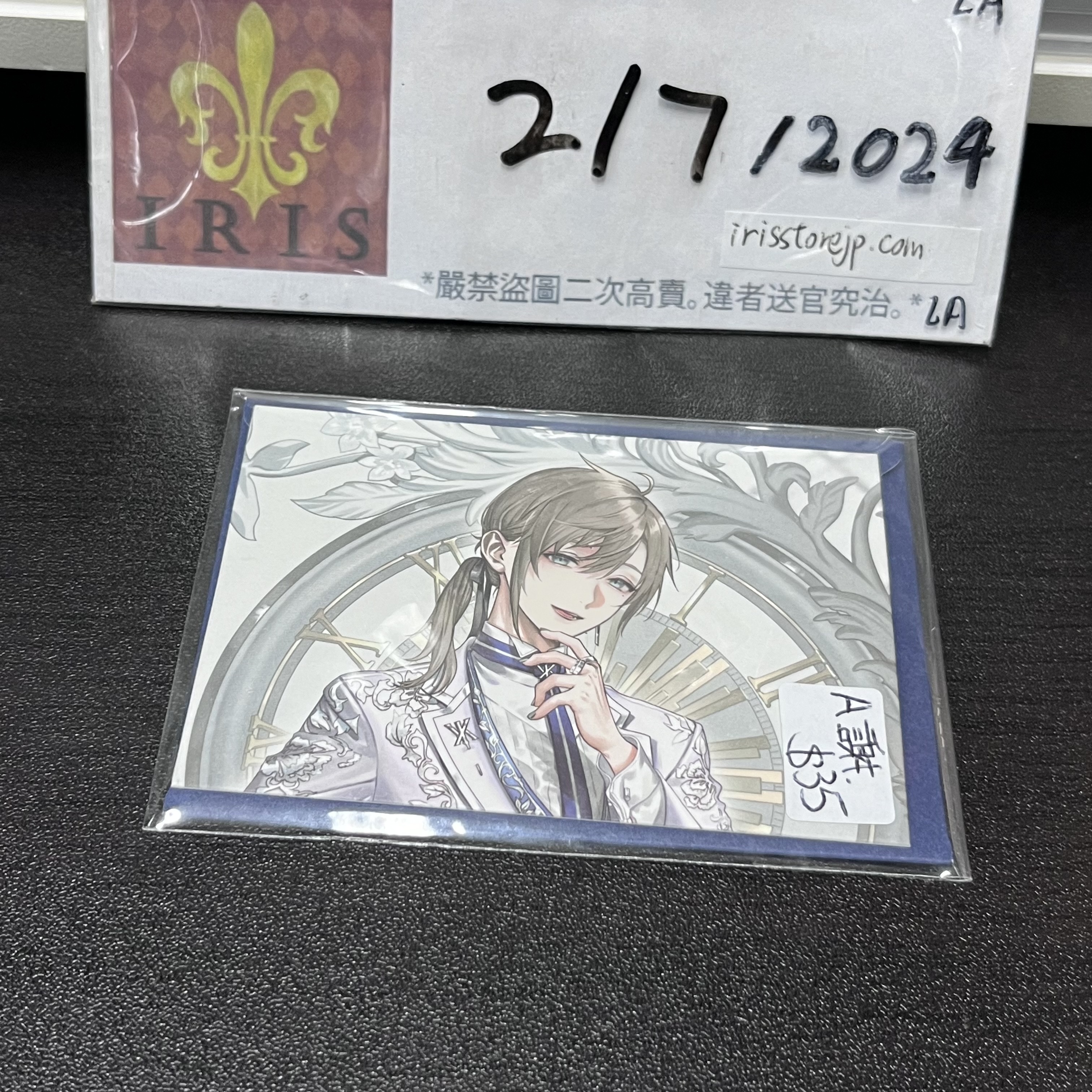 彩虹社 叶 小卡 SET (A謝)