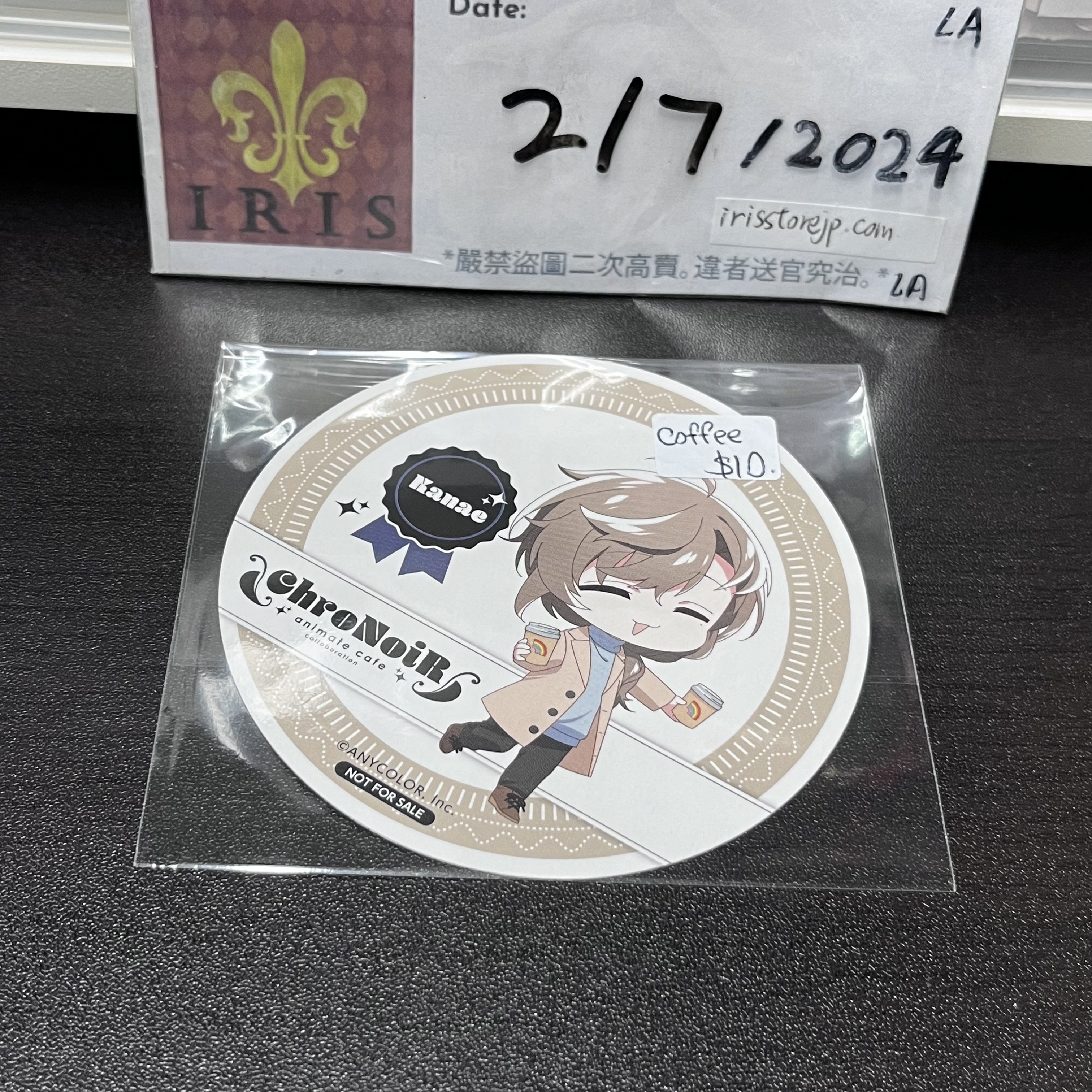 彩虹社 叶 杯墊 (coffee)