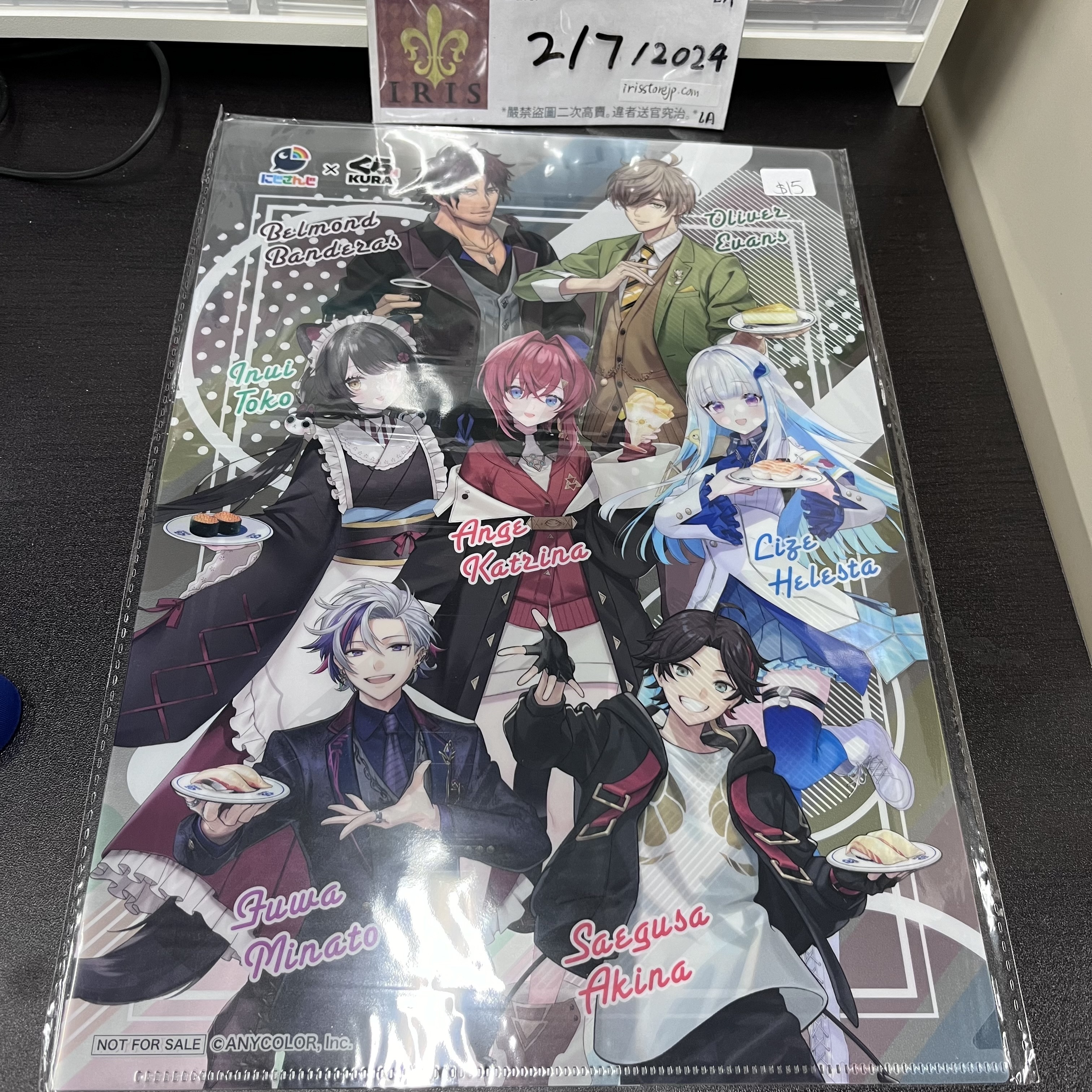 彩虹社 A4 File JP