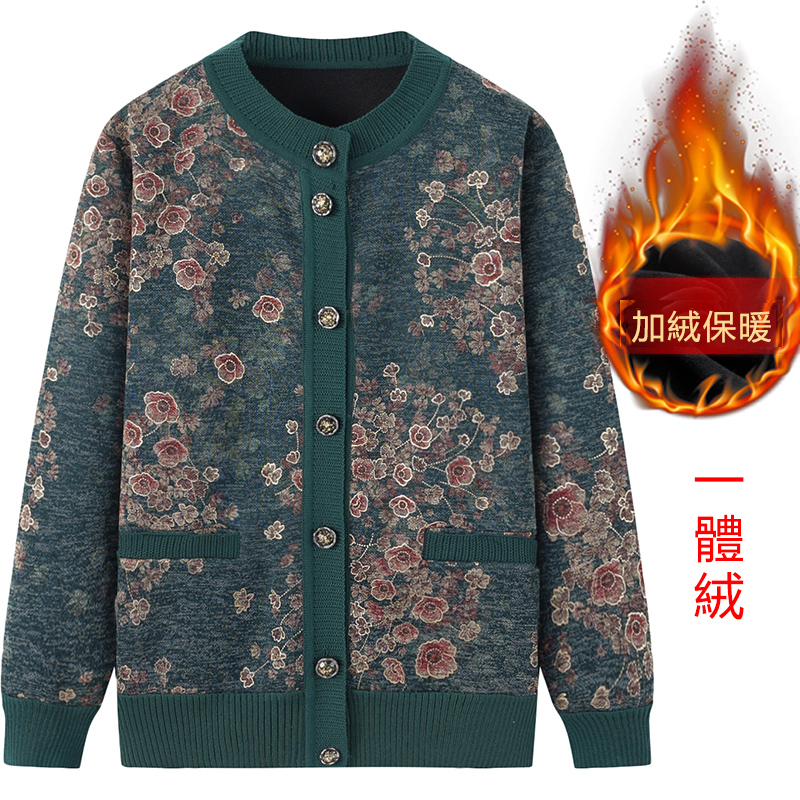 熱推中老年加絨開衫毛衣外套(XL-4XL碼 綠風鈴）【下單後請聯絡客服確認發貨尺碼】
