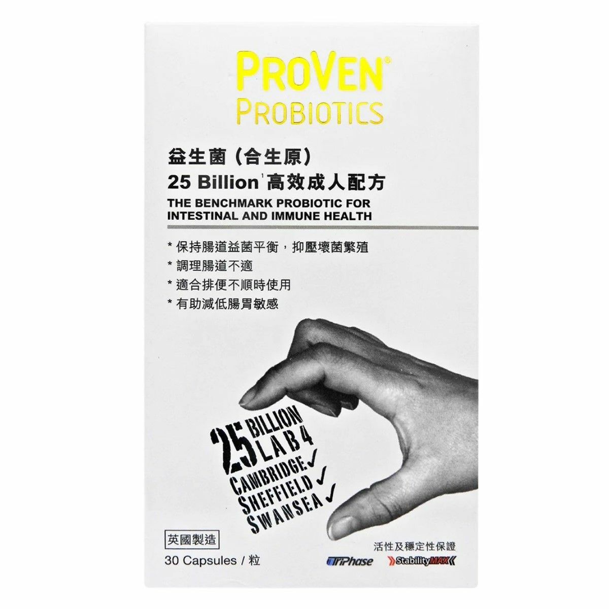 PROVEN-益生菌(合生原)250億高效成人配方 30粒