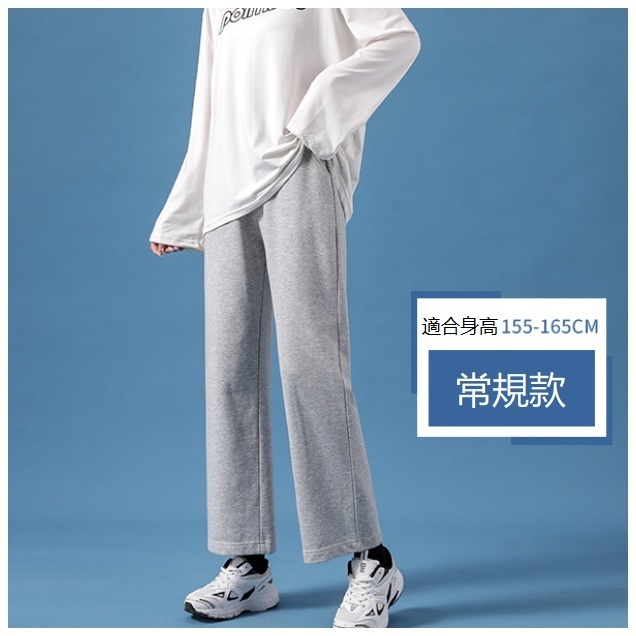 激抵休閒寬鬆氣質直筒長褲（夏款淺灰  常規款 尺碼：S-XXL碼 下單後請聯絡客服確認發貨尺碼）