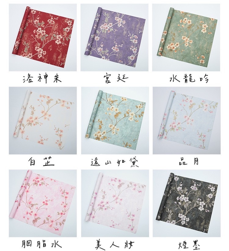 浮雕燙金包裝紙(10入/包)