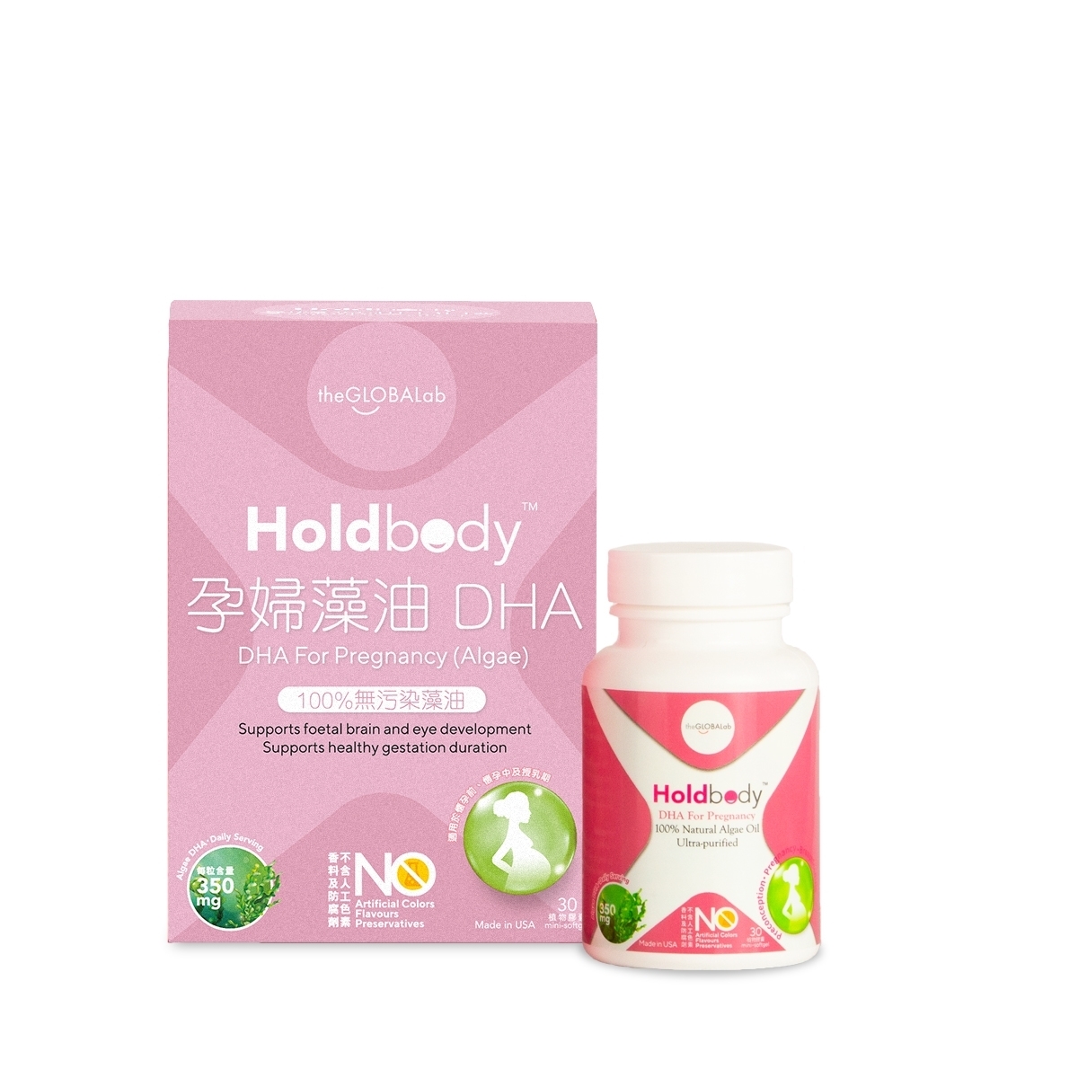 Holdbody - 孕婦藻油 DHA 30粒