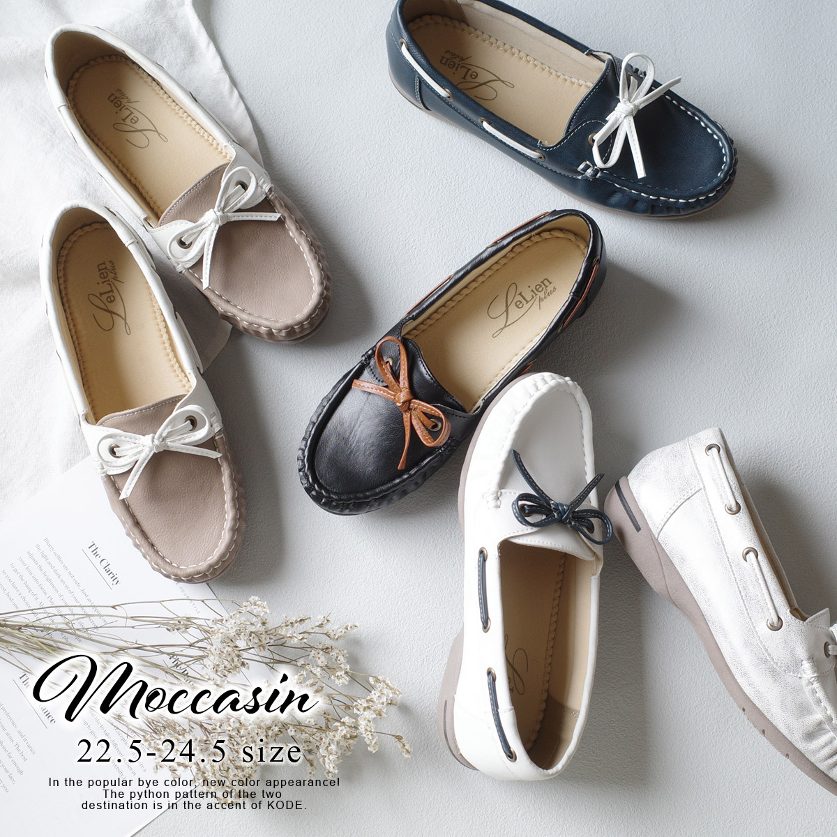 莫卡辛設計百搭樂福鞋 超好走女鞋【SH005】