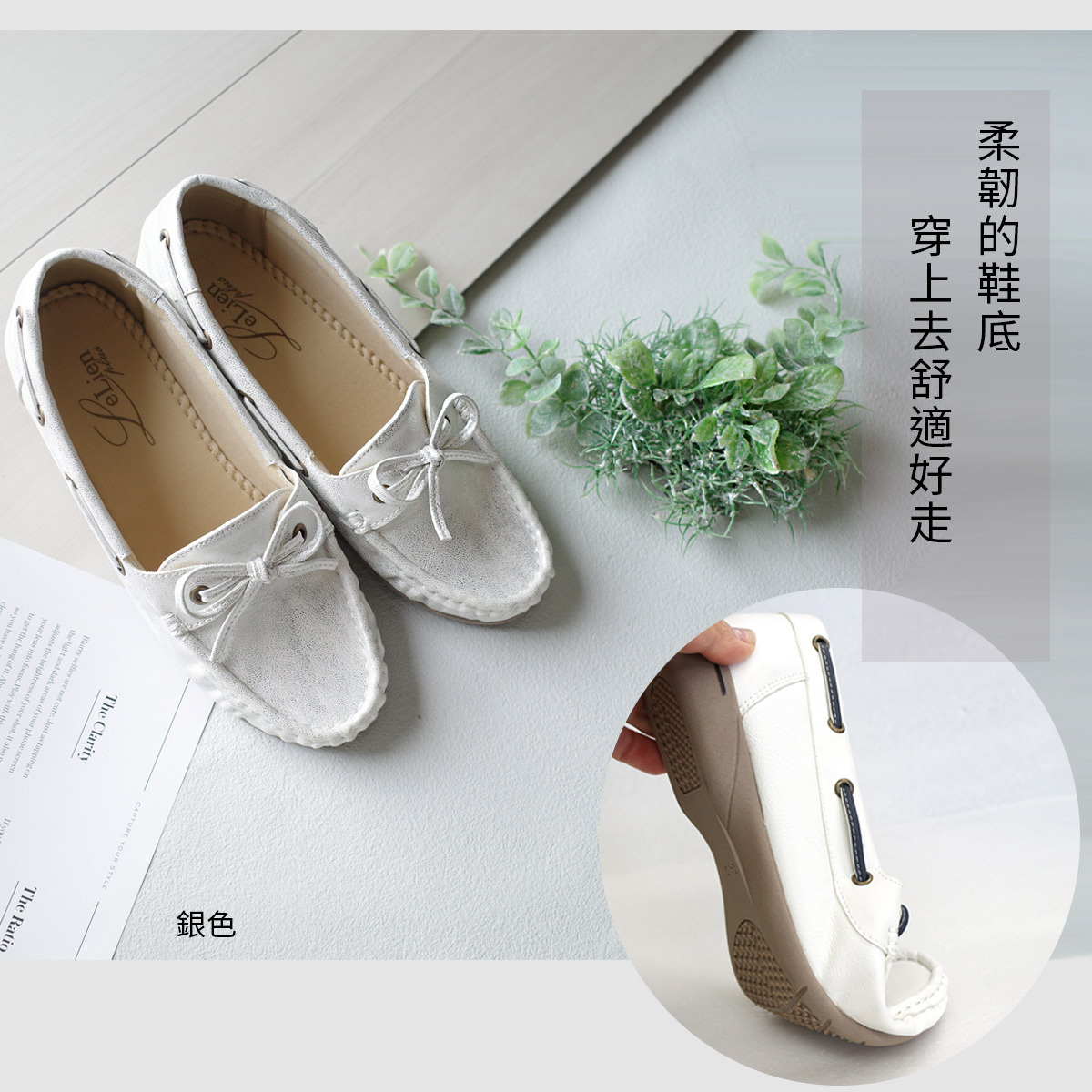 莫卡辛設計百搭樂福鞋 超好走女鞋