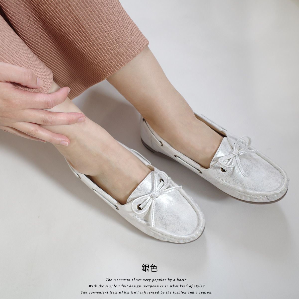 莫卡辛設計百搭樂福鞋 超好走女鞋