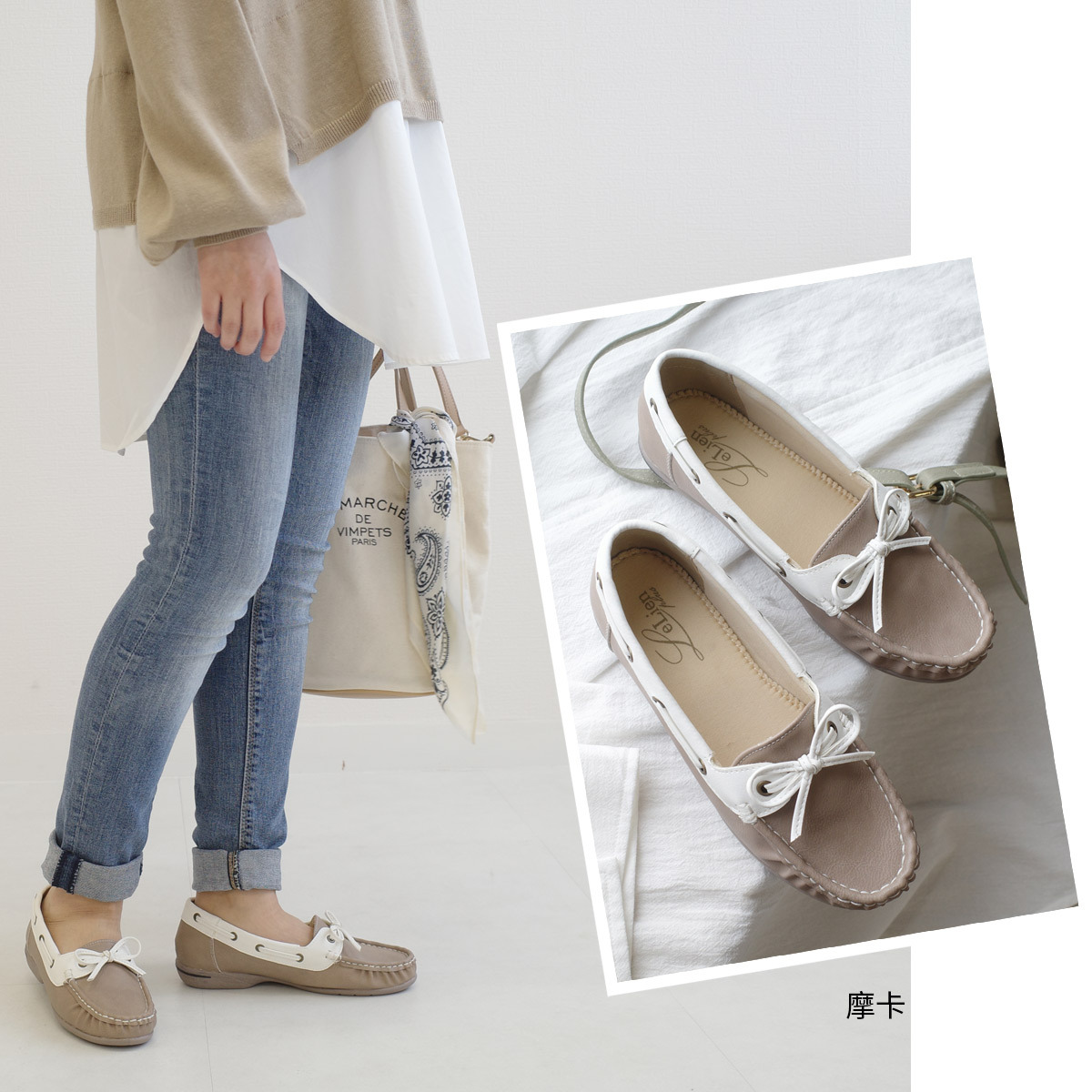 莫卡辛設計百搭樂福鞋 超好走女鞋