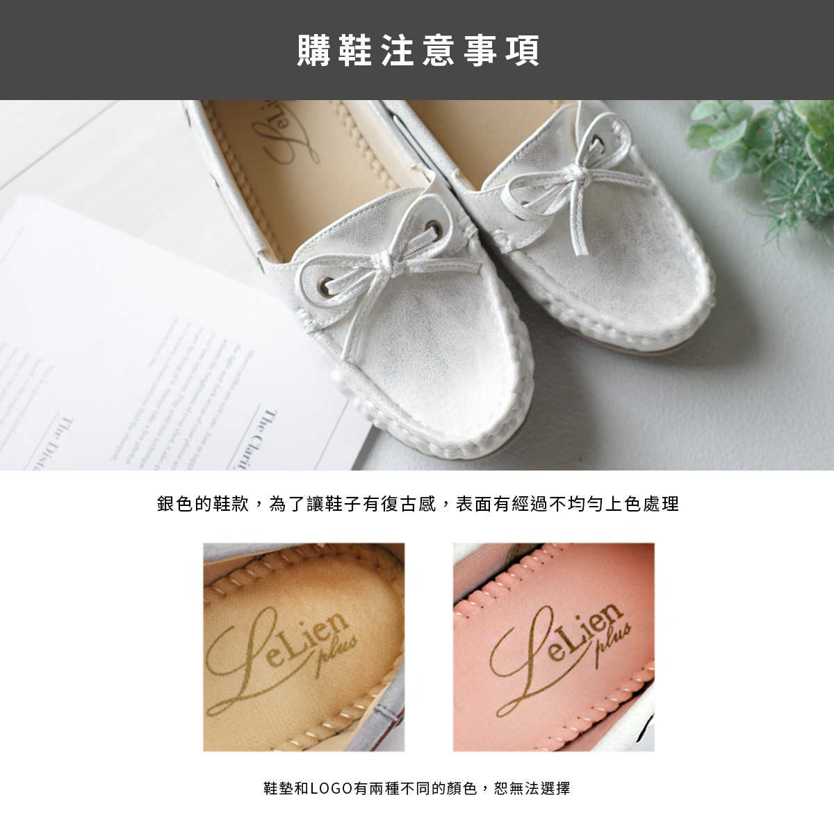 莫卡辛設計百搭樂福鞋 超好走女鞋