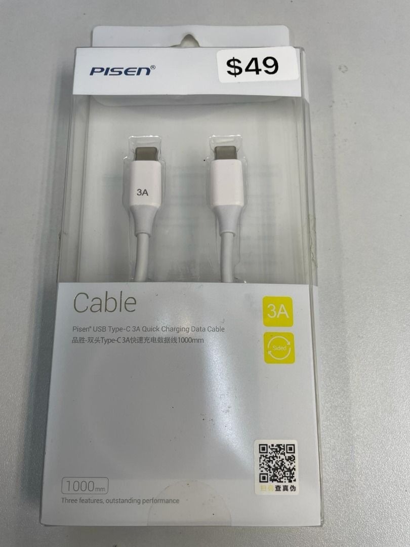 PISEN USB-C 充電線 1米