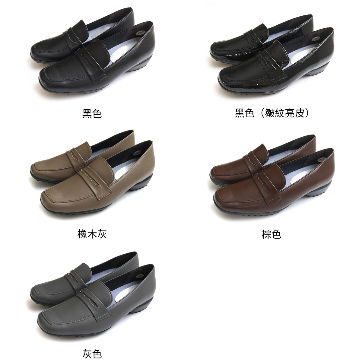 Ms. Jeune 日本製真皮輕盈舒適樂福鞋 女鞋【PO5803】