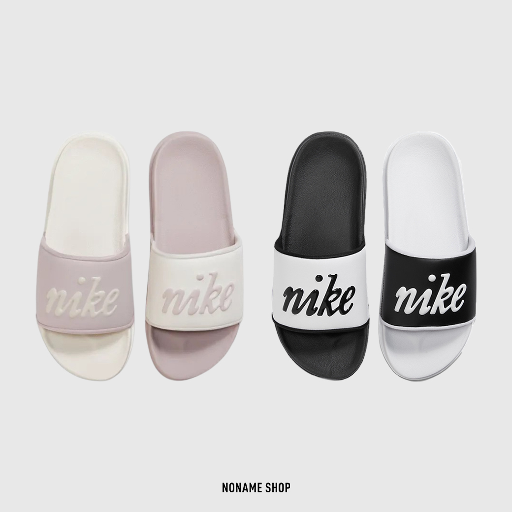 NIKE OFFCOURT SLIDE 軟Q 鴛鴦 兩色 拖鞋 (女款)