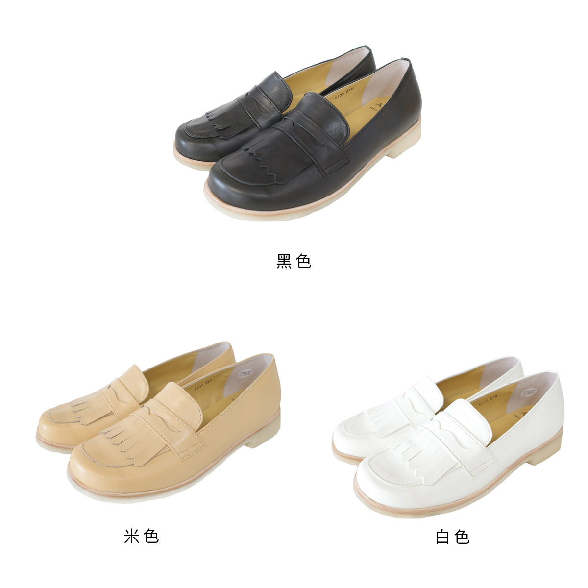 (絕版出清) APROF 低跟地球永續經典流蘇樂福鞋 女鞋【PO5830】