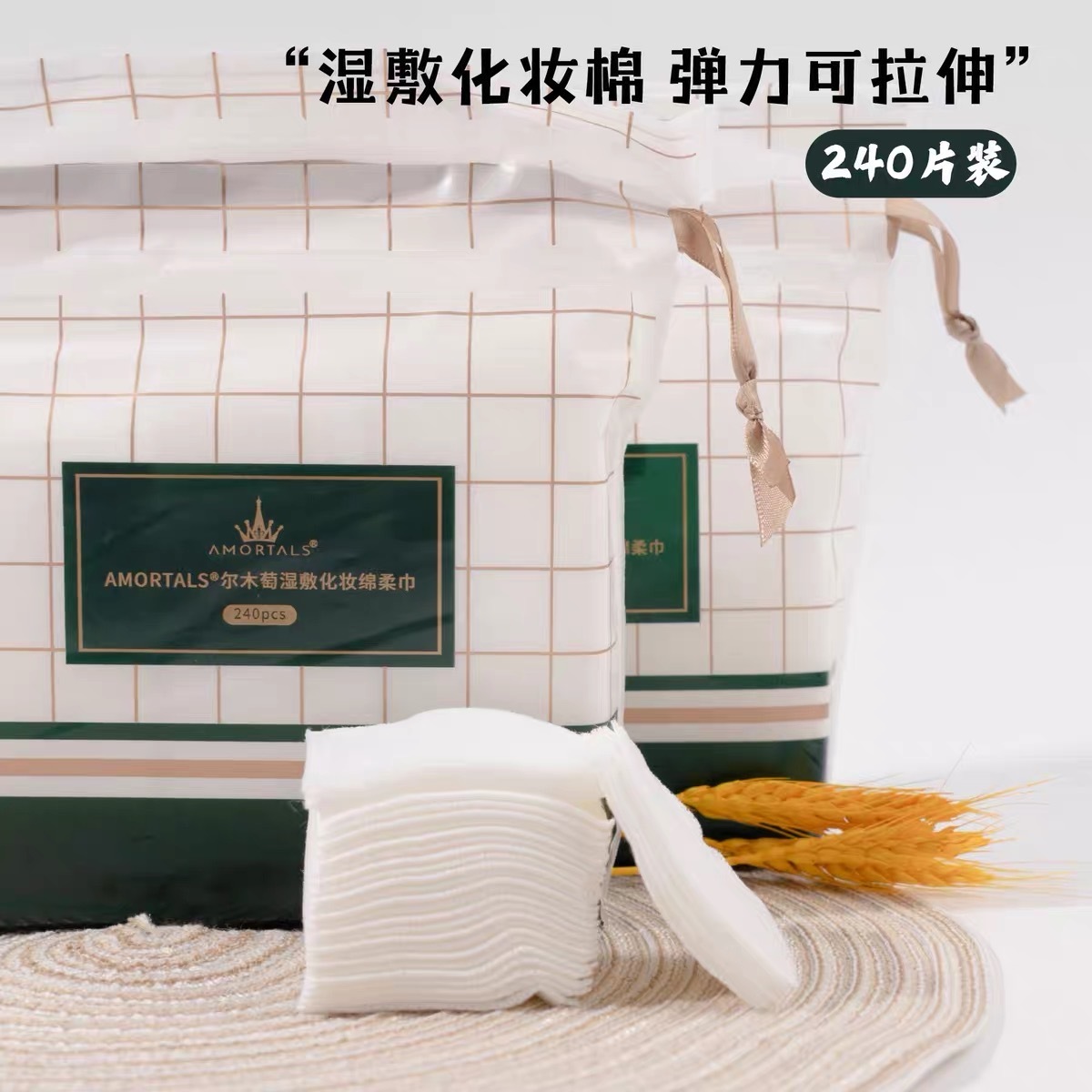 AMORTALS COTTON PAD