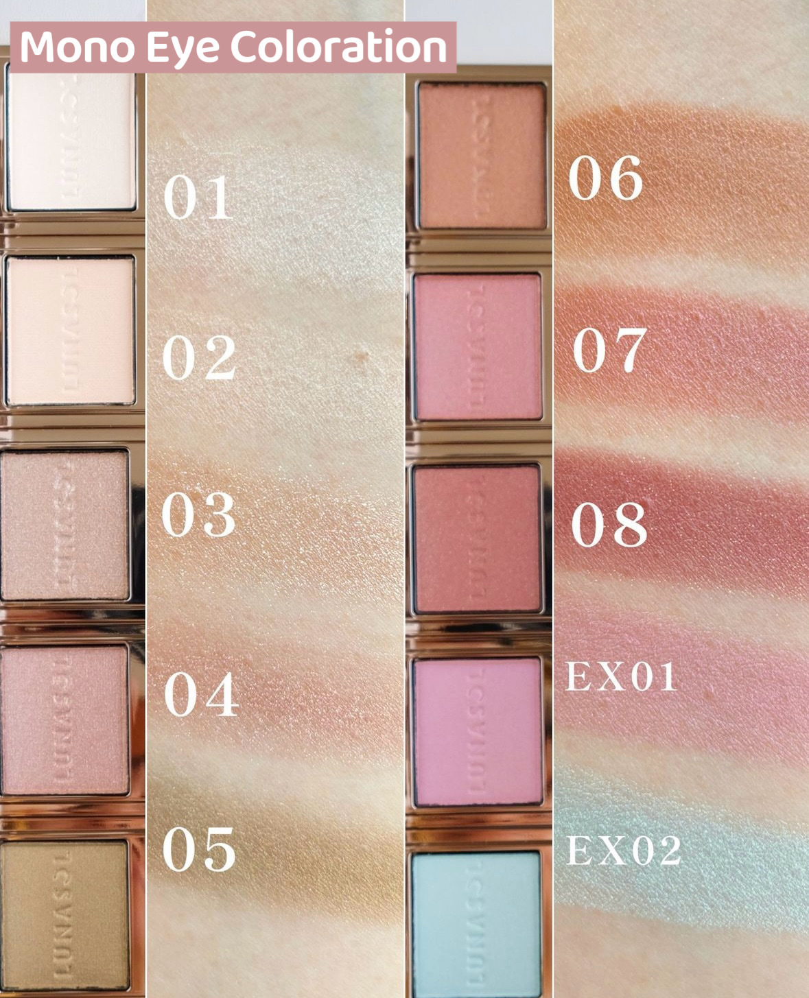 LUNASOL Mono Eye Coloration 魅光幻彩單色眼影