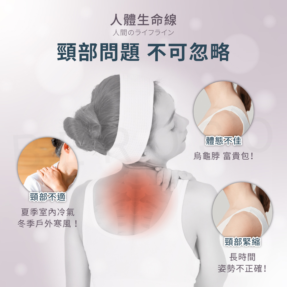 護好頸石墨稀熱敷護頸帶