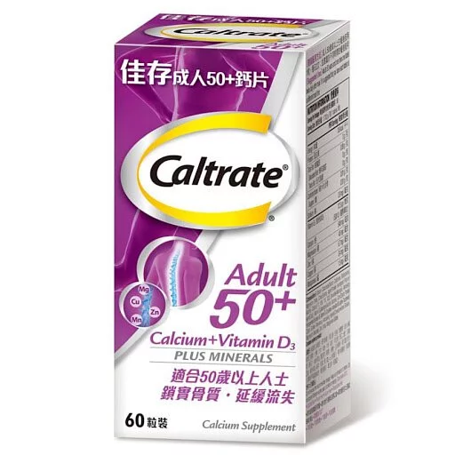 佳存 - 成人50+鈣片60粒 [原裝正貨]
