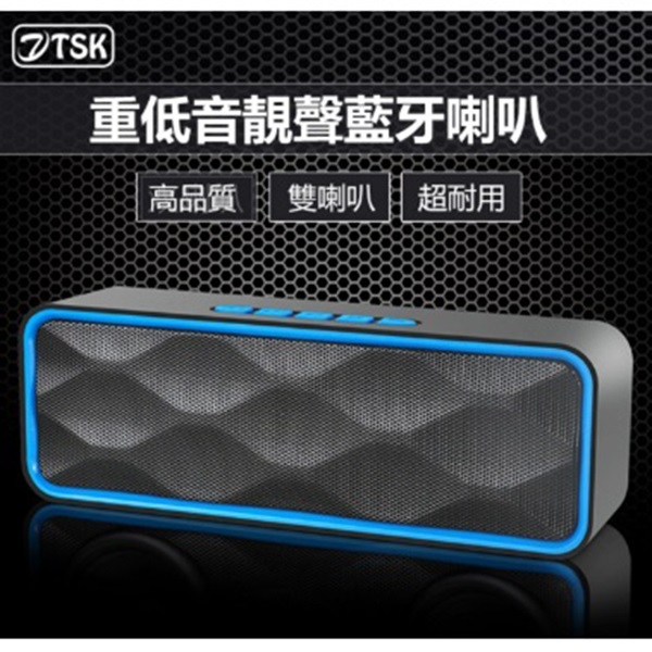 TSK Japan A2DP high-quality audio (random color)  P1783