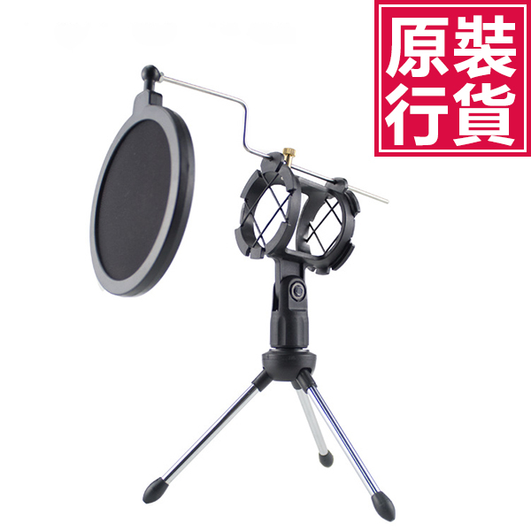 JTSK Japan mini microphone stand (P1604)