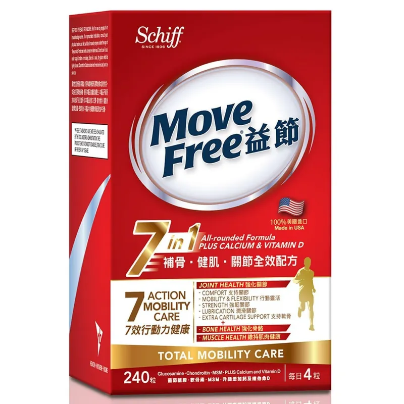 Move Free-益節7合1補骨.健肌.關節全效配方 240粒裝 EXP:02/2027