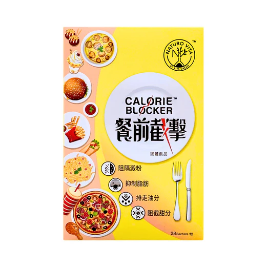 維特健靈-餐前截擊 14包