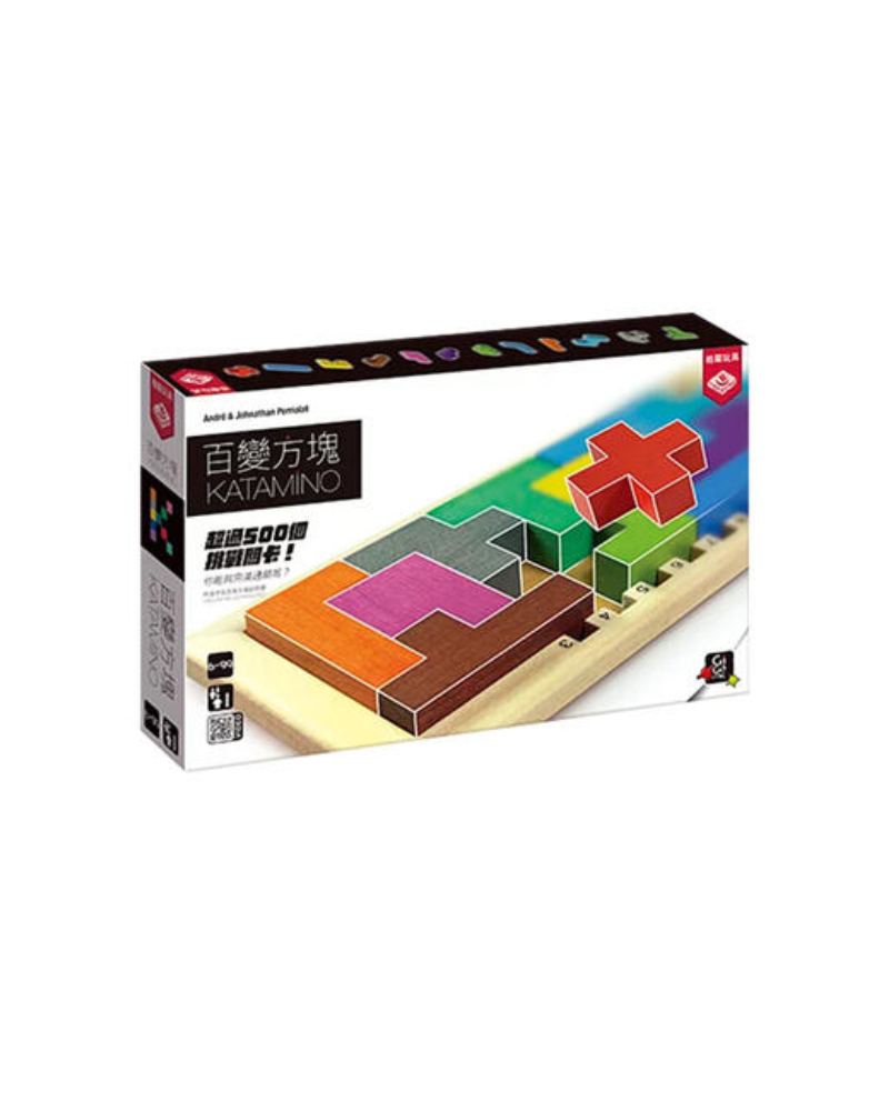 百變方塊 Katamino 桌遊