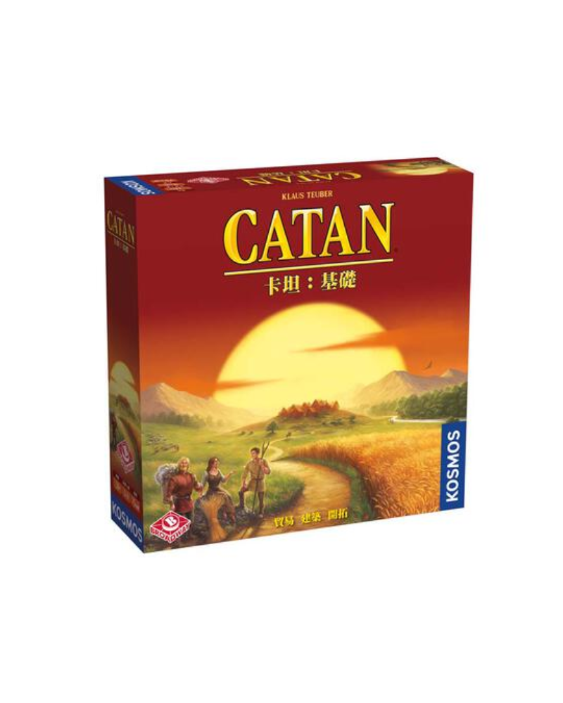 卡坦 : 基礎版 桌遊