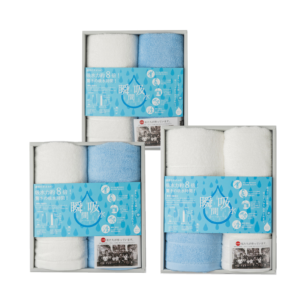 JOGAN日本成願 瞬間吸水系列 禮盒組