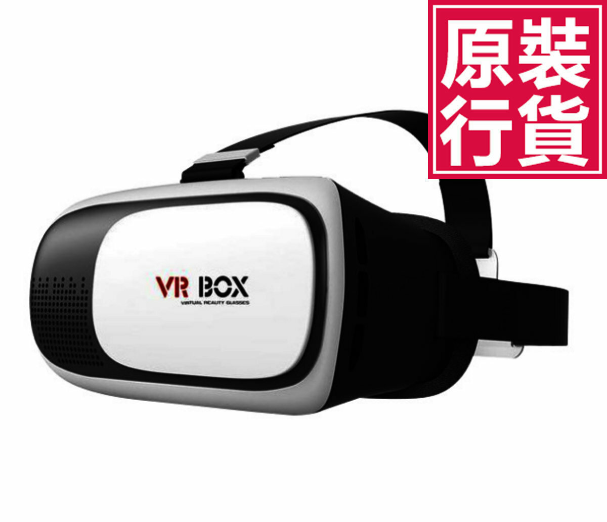 JTSK Japan new generation VR virtual reality device VR BOX 3D glasses (P1467)