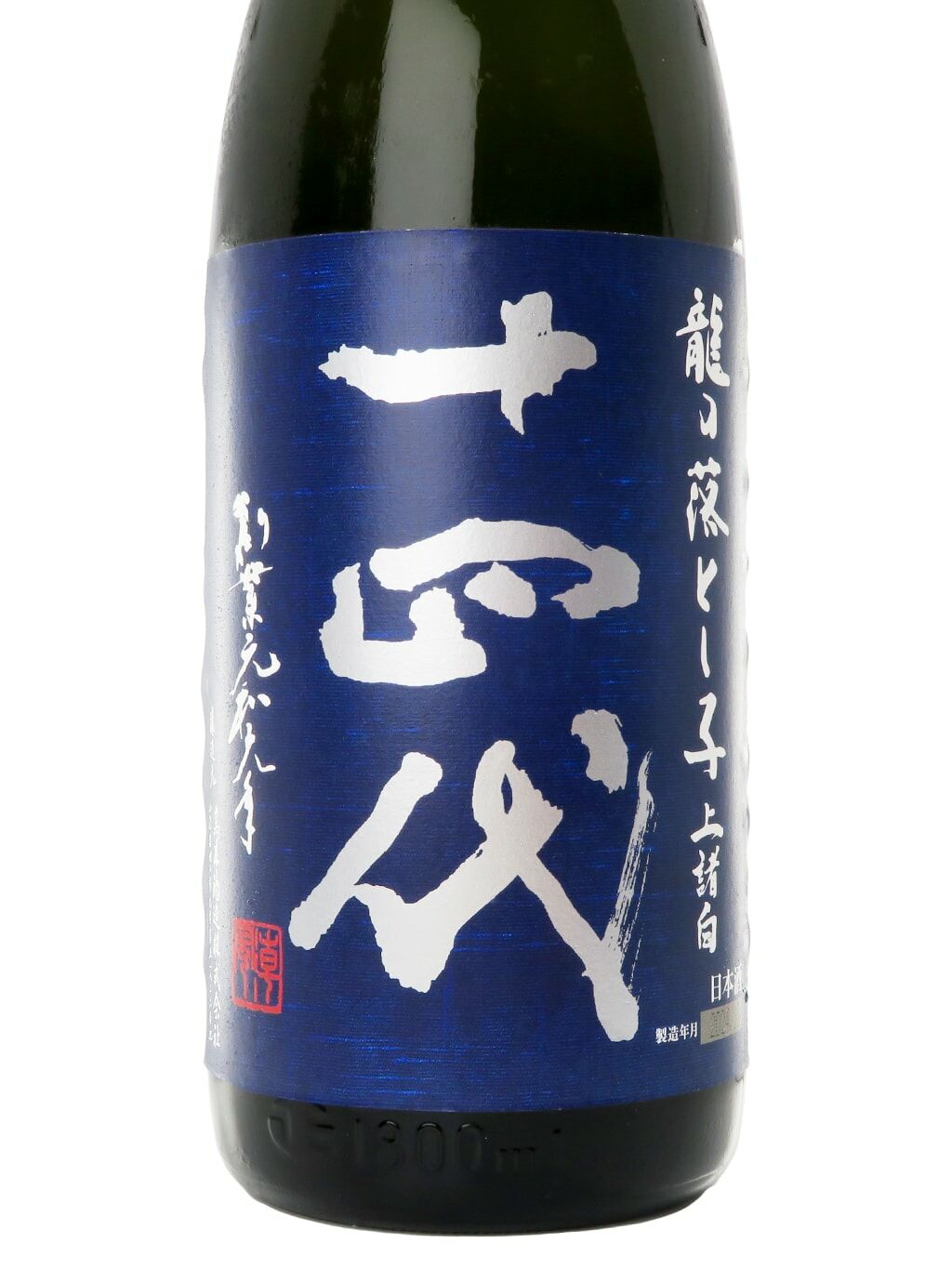 十四代龍之落子上諸白純米大吟釀生詰1800ml | 酒蛙Sakewa