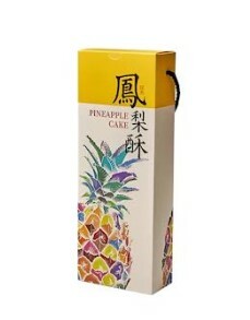 [ 包裝材料 ]中秋禮盒組-「金鳳迎禧」原裝1入(含提盒與內襯)