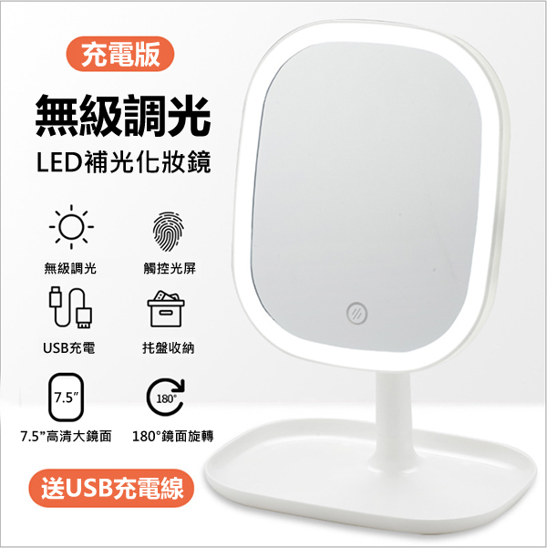 JK Korea 7.5-inch three-color LED intelligent fill-in makeup mirror (pink) J0980 (J0980)