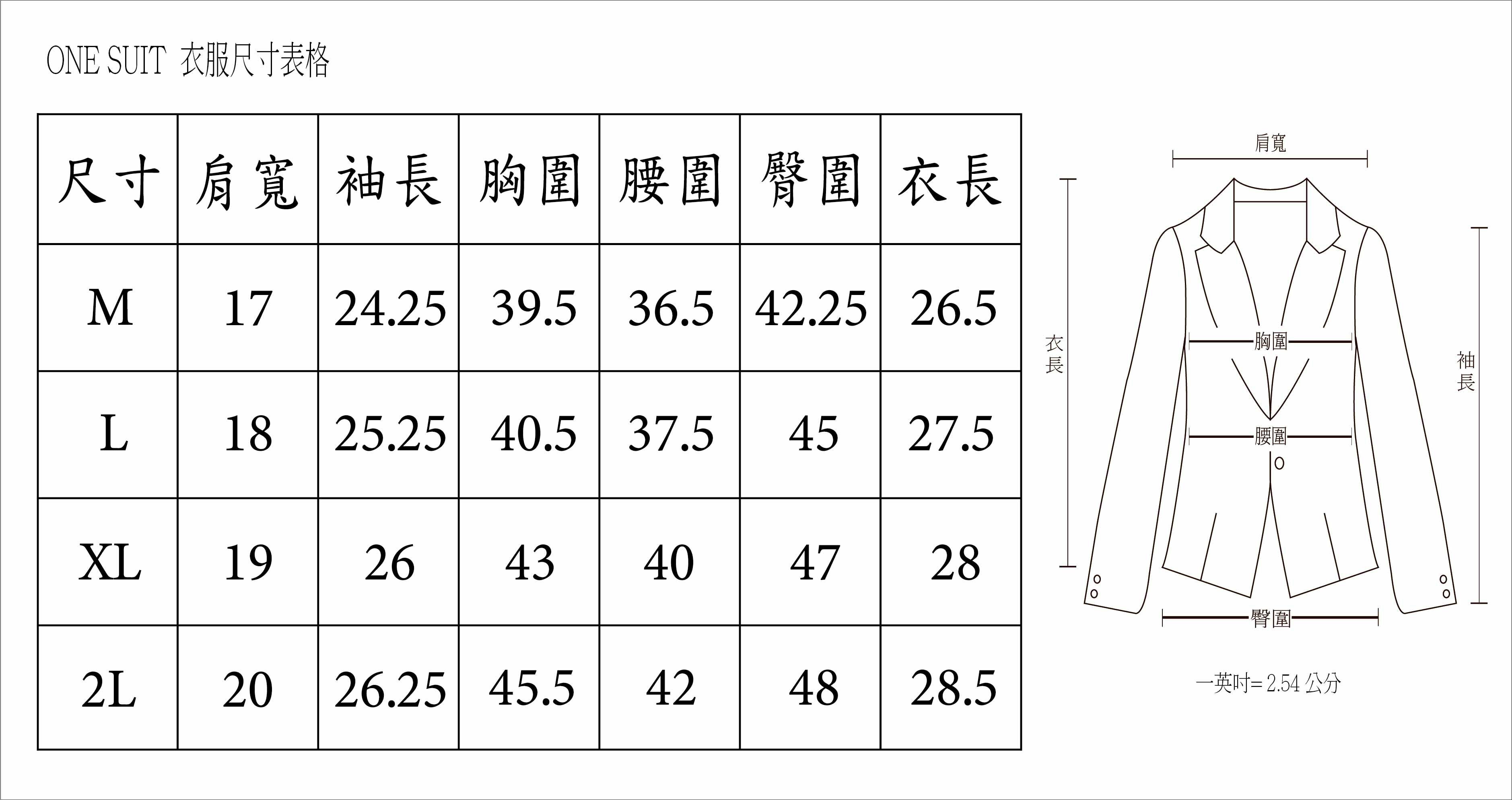 都會雅痞藍色條紋西裝外套尺寸表