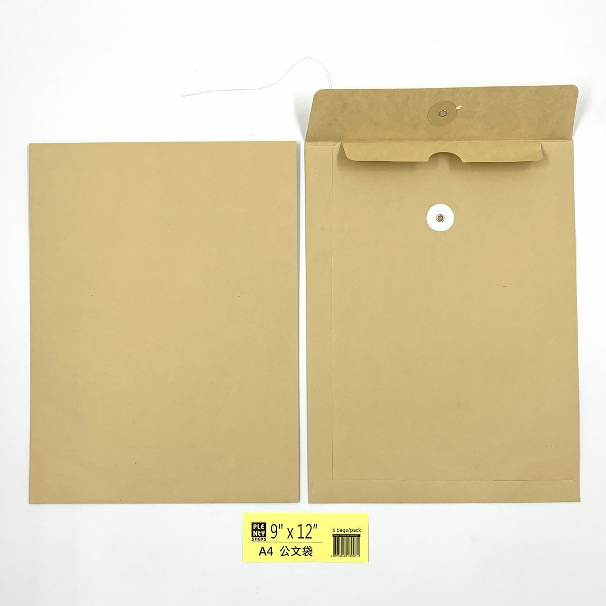 9"X 12" 牛皮公文袋 （5個）繞繩雞眼封口