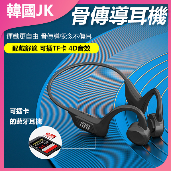 JK Korea LED digital display in-ear Bluetooth headset running earphones (J0977)